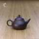 Small Stubby Pear Shaped Purple Clay Teapot Featured View