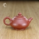 Master Ceng’s Red Clay Leather Finish Yu Ru Teapot Featured View