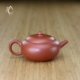 New Elegant Red Clay Teapot Featured View