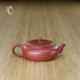 Small Flat Lotus Pond Teapot in Red Clay Featured View